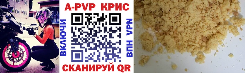 Alfa_PVP СК КРИС  Кстово 