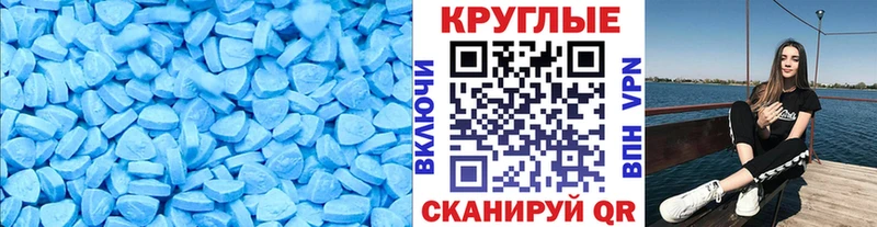 Экстази Cube  Кстово 