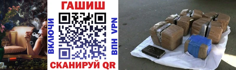 ГАШИШ хэш  Кстово 