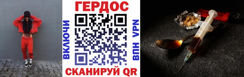 купить  сайты  Кстово  ГЕРОИН герыч 