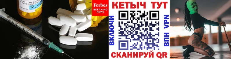 Кетамин VHQ Кстово