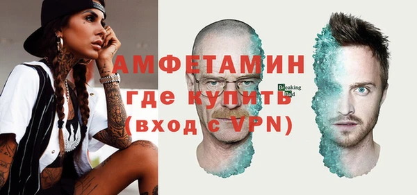 первитин Богородск
