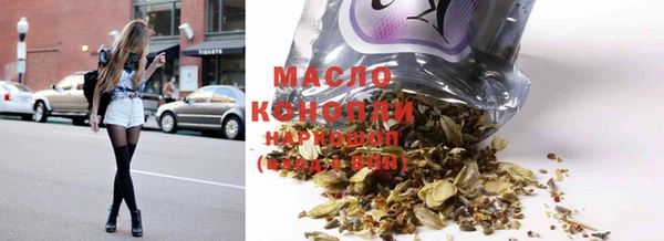 сатива Богородицк