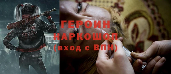 мефедрон VHQ Богданович
