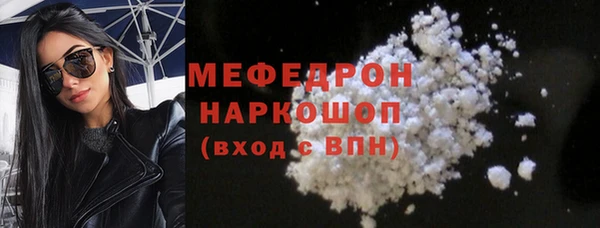 мефедрон VHQ Богданович