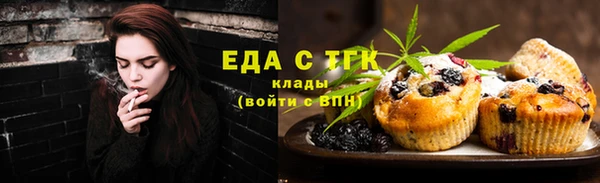 первитин Богородск