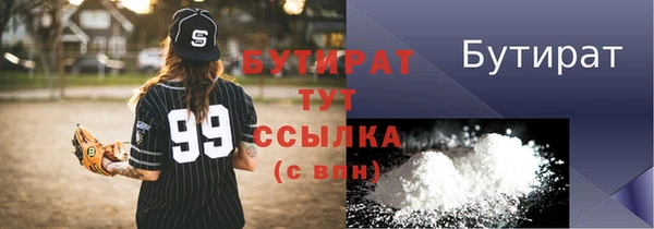 первитин Богородск
