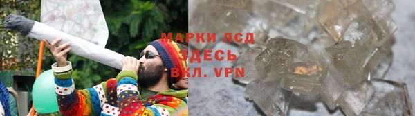 первитин Богородск