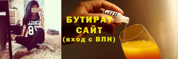 мефедрон VHQ Богданович