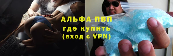 каннабис Белокуриха