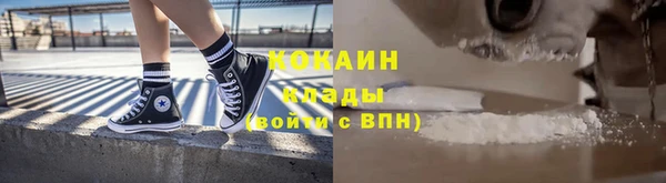 каннабис Белокуриха