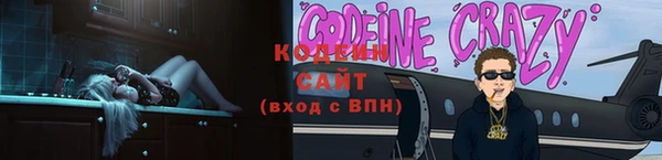 мефедрон VHQ Богданович