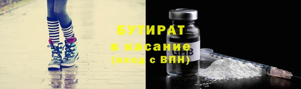 сатива Богородицк