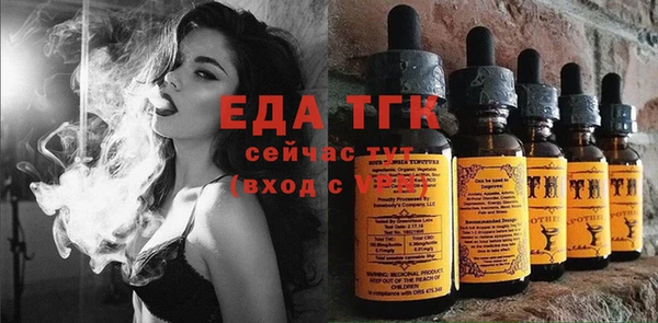 каннабис Беломорск