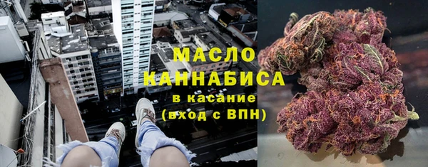 каннабис Беломорск