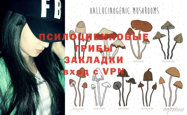 мефедрон VHQ Богданович