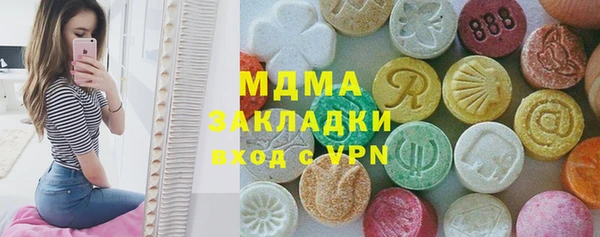 apvp Белоозёрский