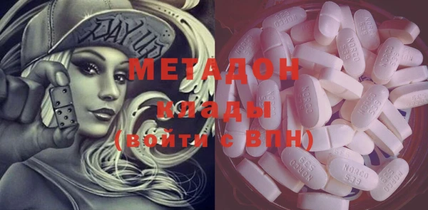 сатива Богородицк