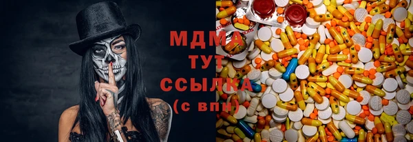 каннабис Белокуриха