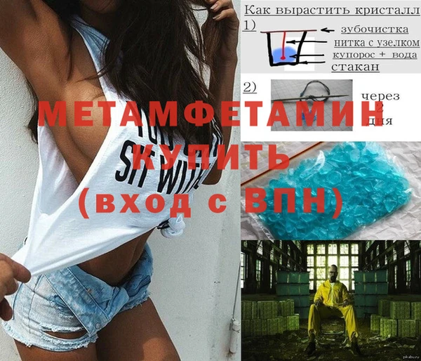 каннабис Покачи
