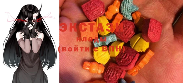 мефедрон VHQ Богданович
