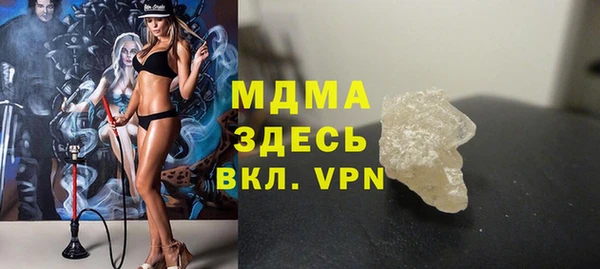 первитин Богородск