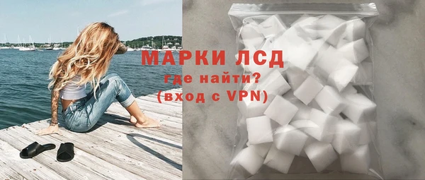 каннабис Белокуриха