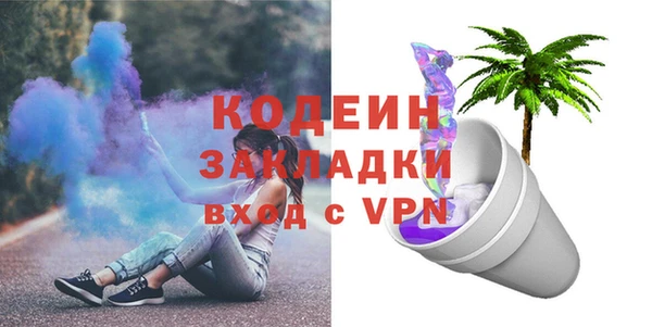 первитин Богородск