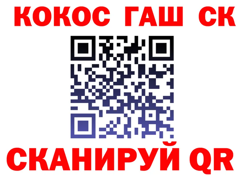 ТГК Wax зеркало shop KRAKEN Кстово