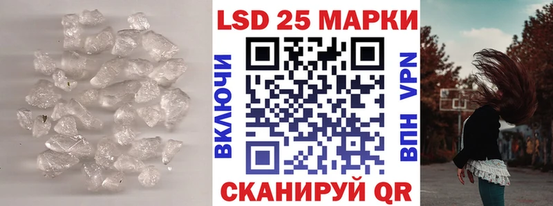 LSD-25 экстази кислота  магазин  наркотиков  blacksprut ONION  Кстово 