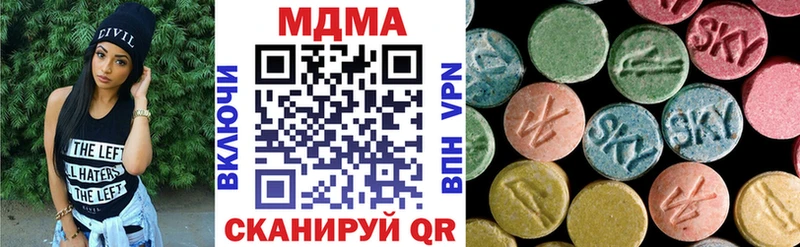 магазин продажи   площадка клад  МДМА VHQ  Кстово 