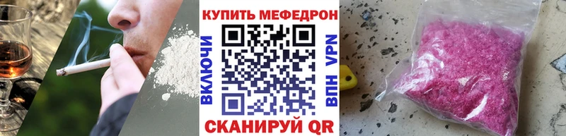 Меф VHQ  мега сайт  Кстово 