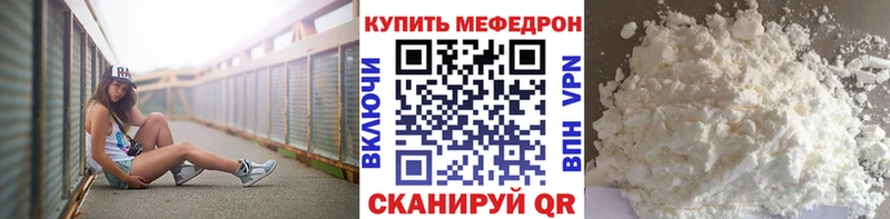 МЕФ  Кстово