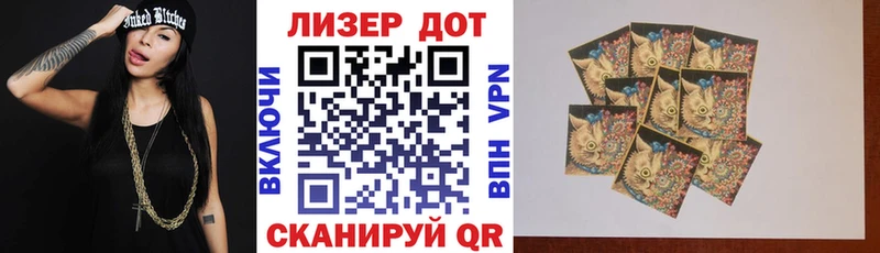Наркотические марки 1500мкг  Кстово 