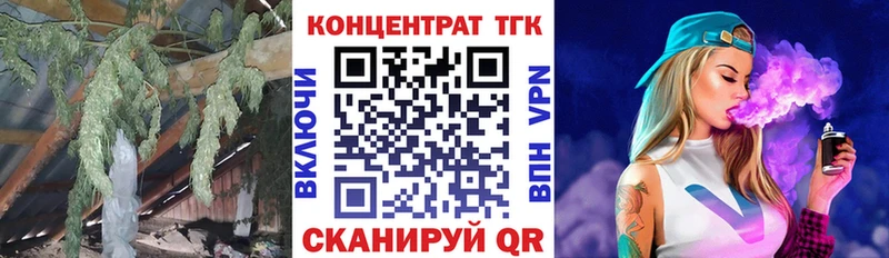 Дистиллят ТГК жижа  кракен ссылки  Кстово 